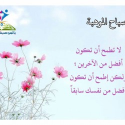 الموهبة24
