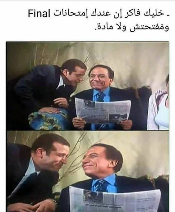 ادعية للامتحانات بالصور4