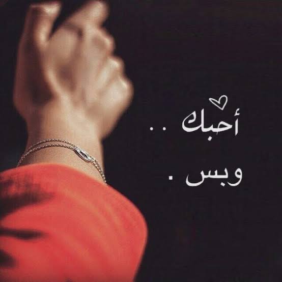 تنزيل صورجميلة منوعة5