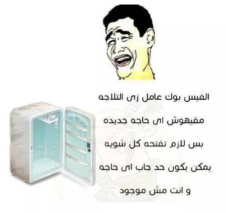 صورمضحكة25