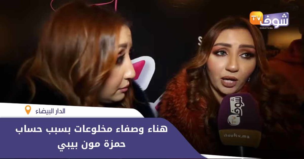  صور حمزة مون بيبي25