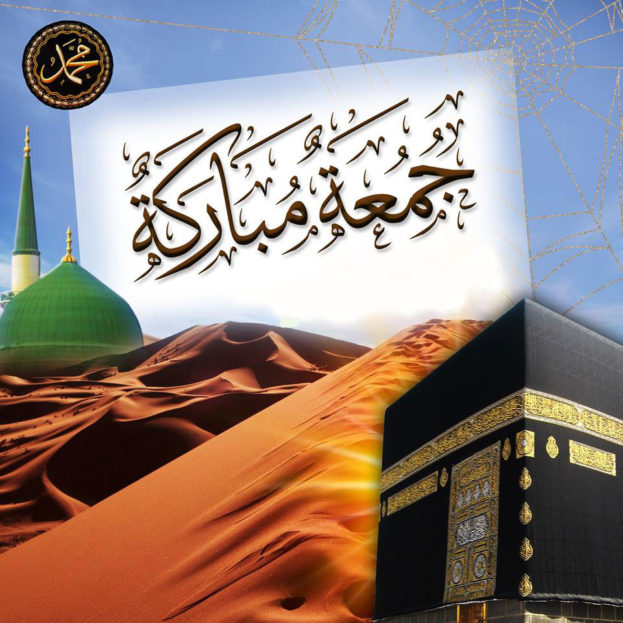 صور يوم الجمعة25