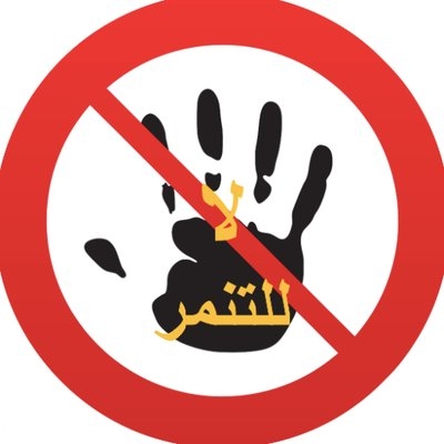 رسم عن لا للتنمُّر5
