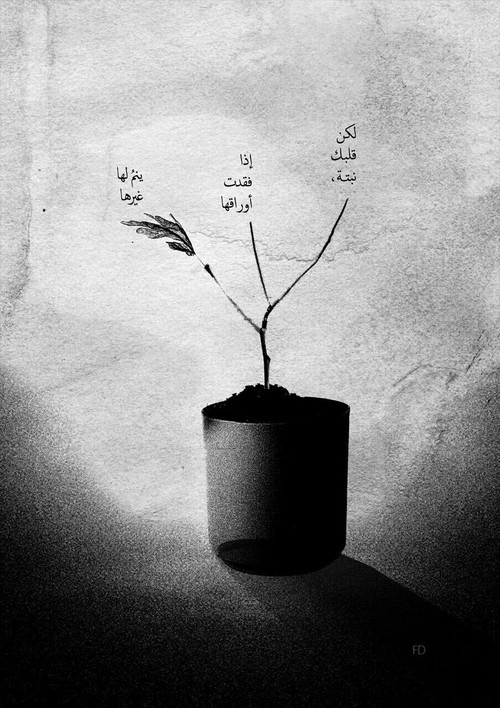 رمزيات حزينة ابيض واسود بدون كلام5