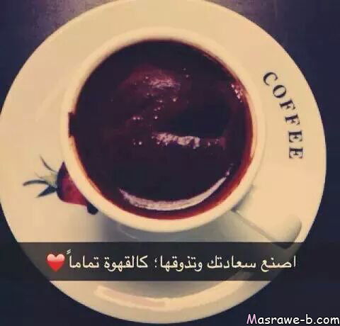 فنجان قهوة شعر