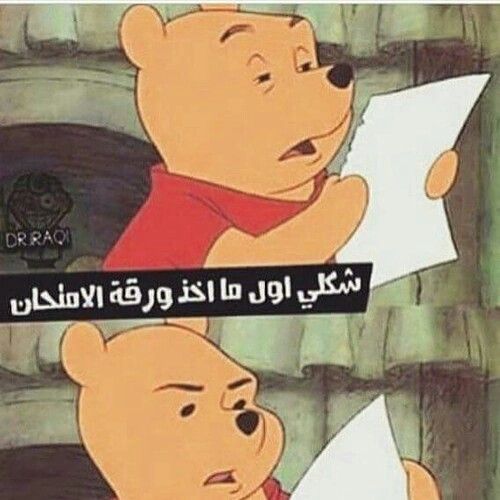 ادعية للامتحانات بالصور5