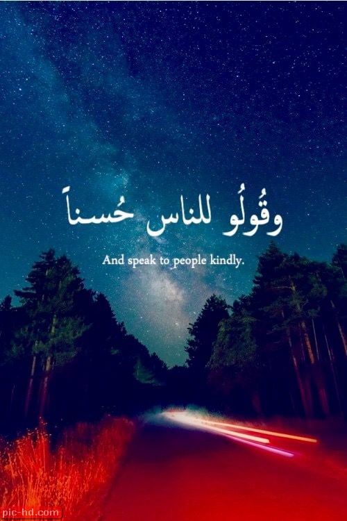 حالات ايات قرآنية5