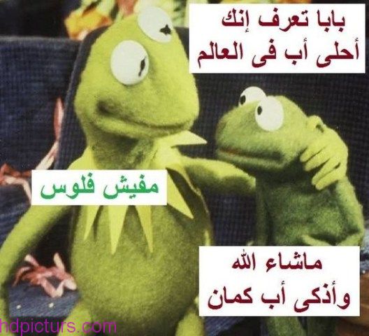 صورمضحكة26