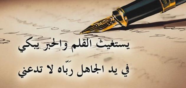 كلمات لها معاني قوية1