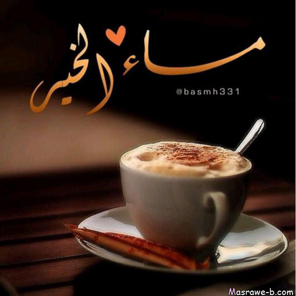 قصيدة القهوة مكتوبة1