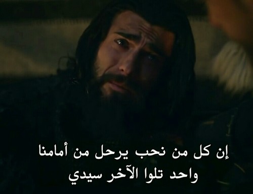 رمزيات ارطغرل مكتوب عليها