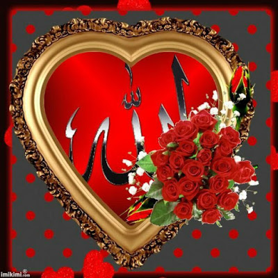 اجمل الصور لاسم الله متحركة6