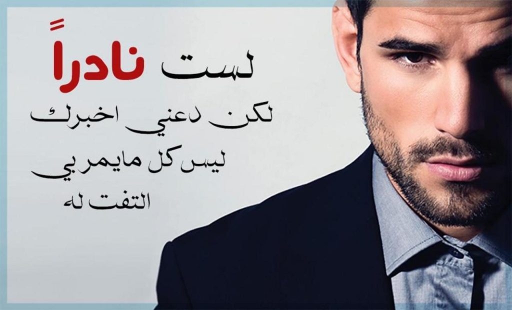 اجمل الصور الحزينة والمؤلمه للرجال1