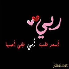 عيد الام 27