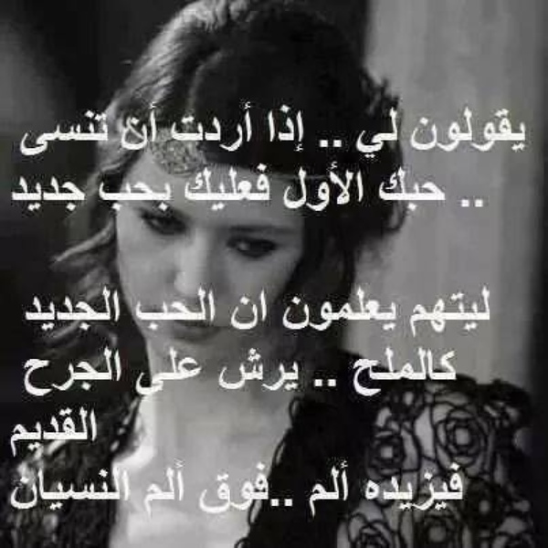 صور فراق27
