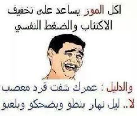 صورمضحكة27