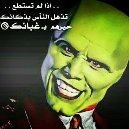 صور ضحك27
