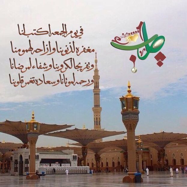 صور يوم الجمعة27