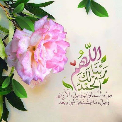 ادعية جميلة بالصور 2