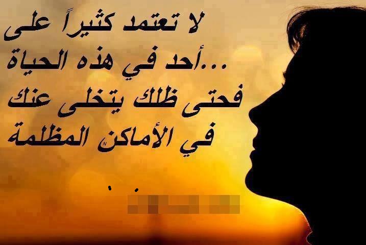 كلمات لها معاني قوية2