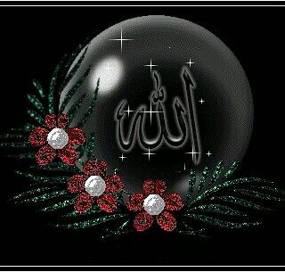 اجمل الصور لاسم الله متحركة7