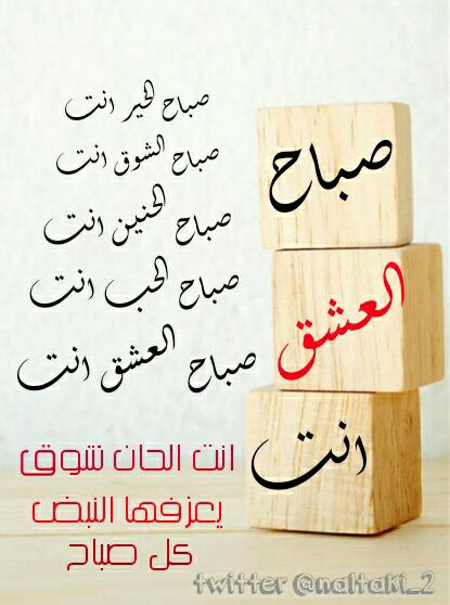 صباح الورد 28