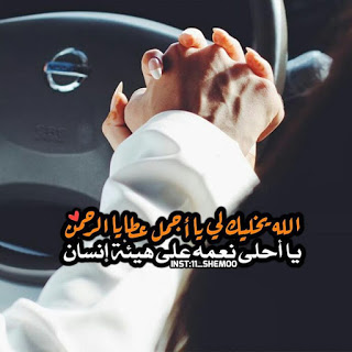 صورحب وعشق وغرام للمتزوجين 28