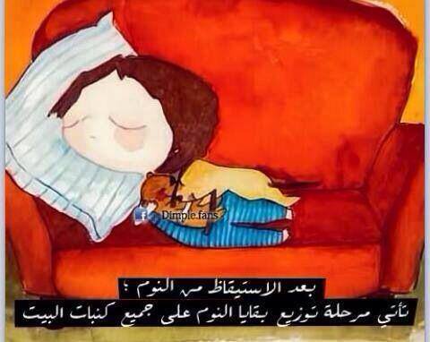 صور الوتساب28