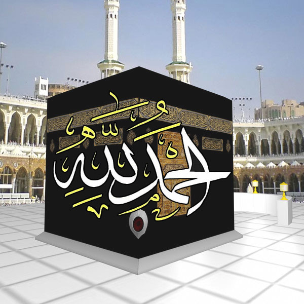 صور الحمد لله28