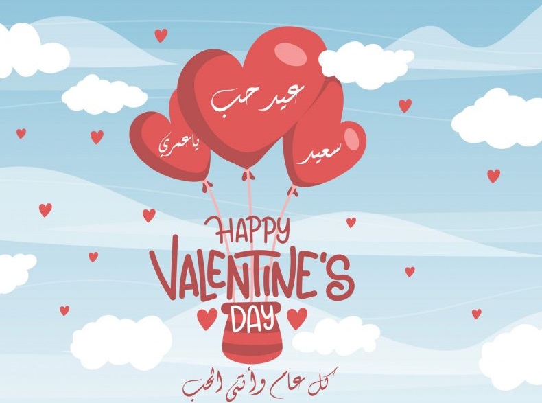 صور عيد الحب28