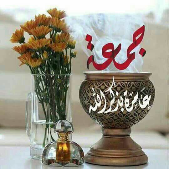 صور يوم الجمعة28