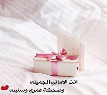 تهنئة خطوبة5