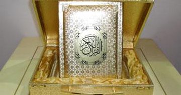 صور القرآن28