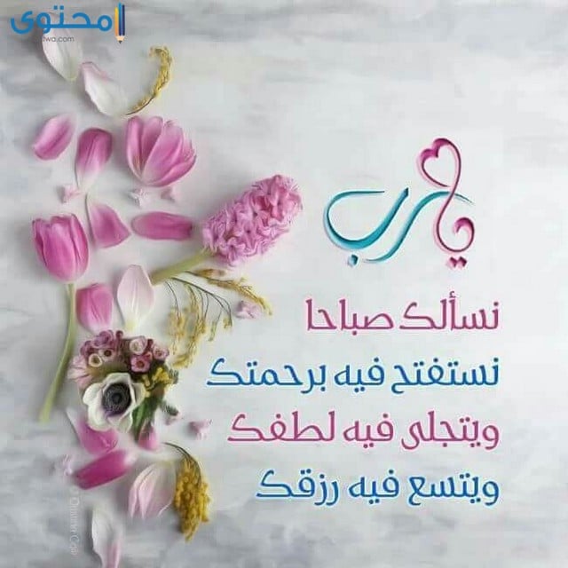 دعاء يارب بالصور3