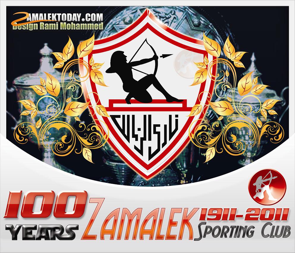 خلفيات الزمالك للاندرويد3