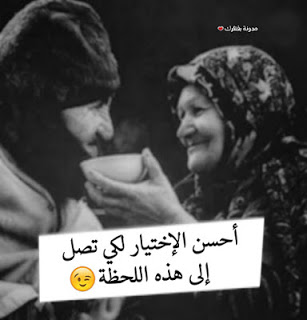 صورحب وعشق وغرام للمتزوجين 29