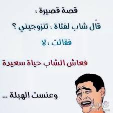 صورمضحكة 29