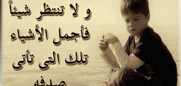 كلمات تعبر عن الحزن الشديد4