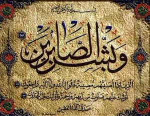 خلفيات دعاء