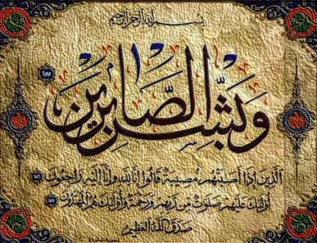 ادعية جميلة بالصور 4