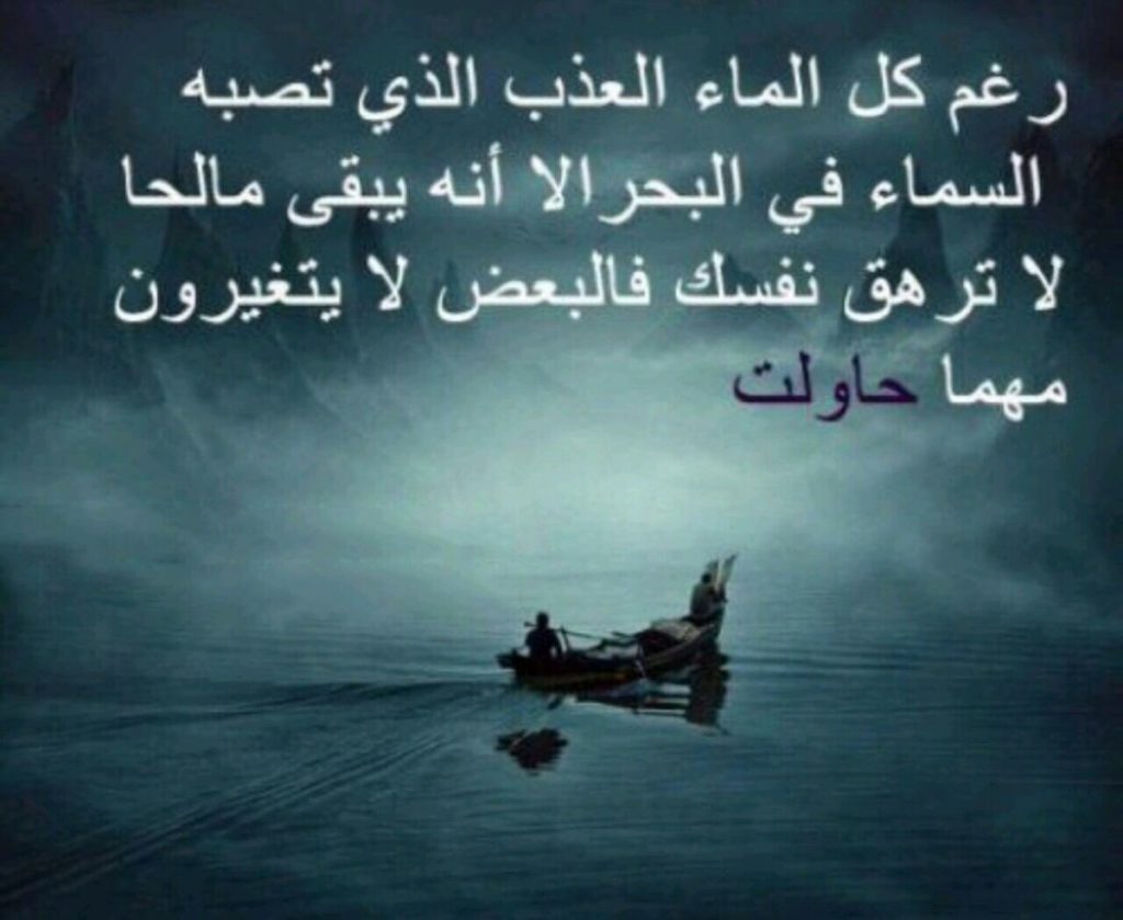 كلمات لها معاني قوية 4