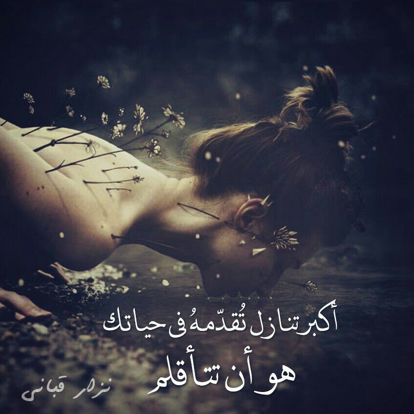 اجمل الصور المعبرة عن الوحدة والالم4
