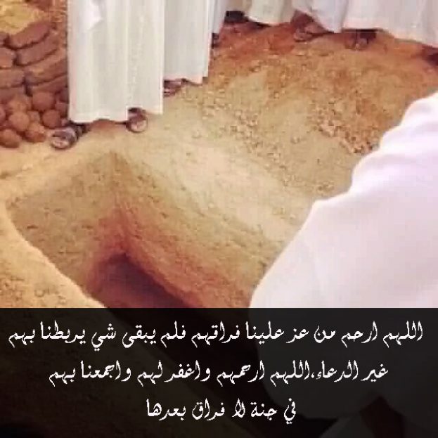 رمزيات عزاء ومواساه 3
