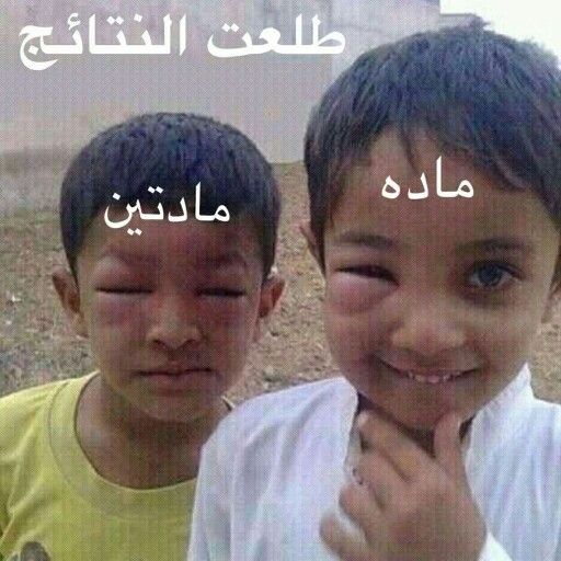صور ضحك3