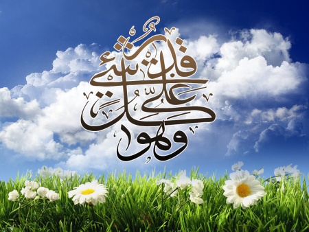صورخلفيات دينيه3