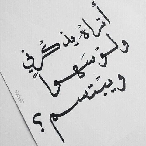 حكم وامثال بالصور روعه 3