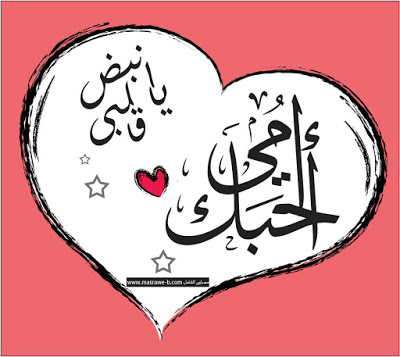 اجمل الصور عن الام 3