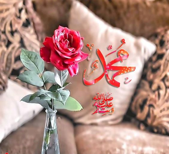 الصلاة على النبي مزخرفة روعه 3