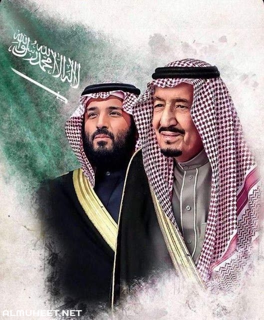 خلفيات محمد بن سلمان والملك سلمان 3