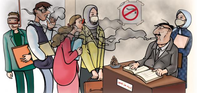 أضرار التدخين البيئية 3